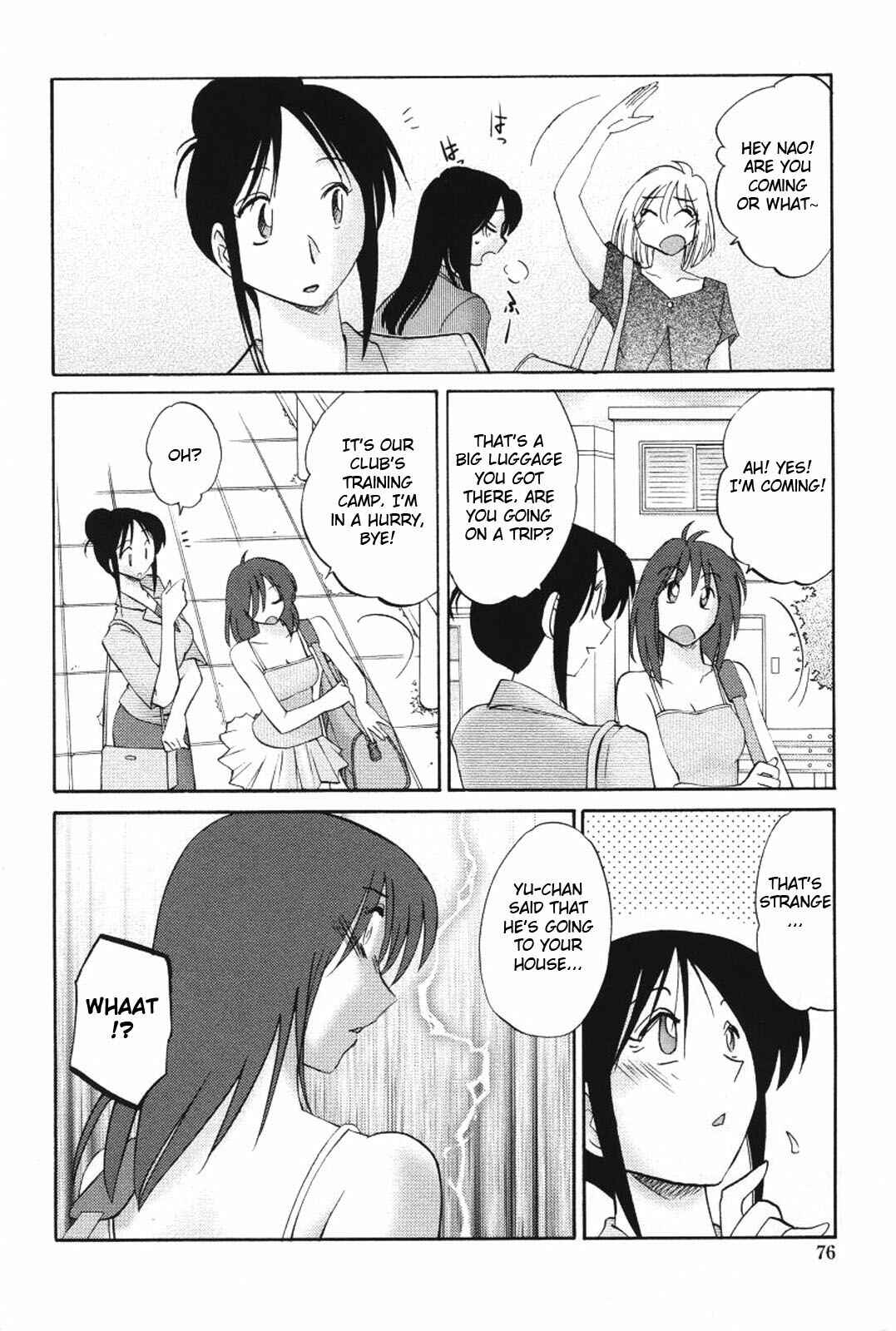 Page 6 Chapter 12 Agatsuma Kyoudai Junjouhen