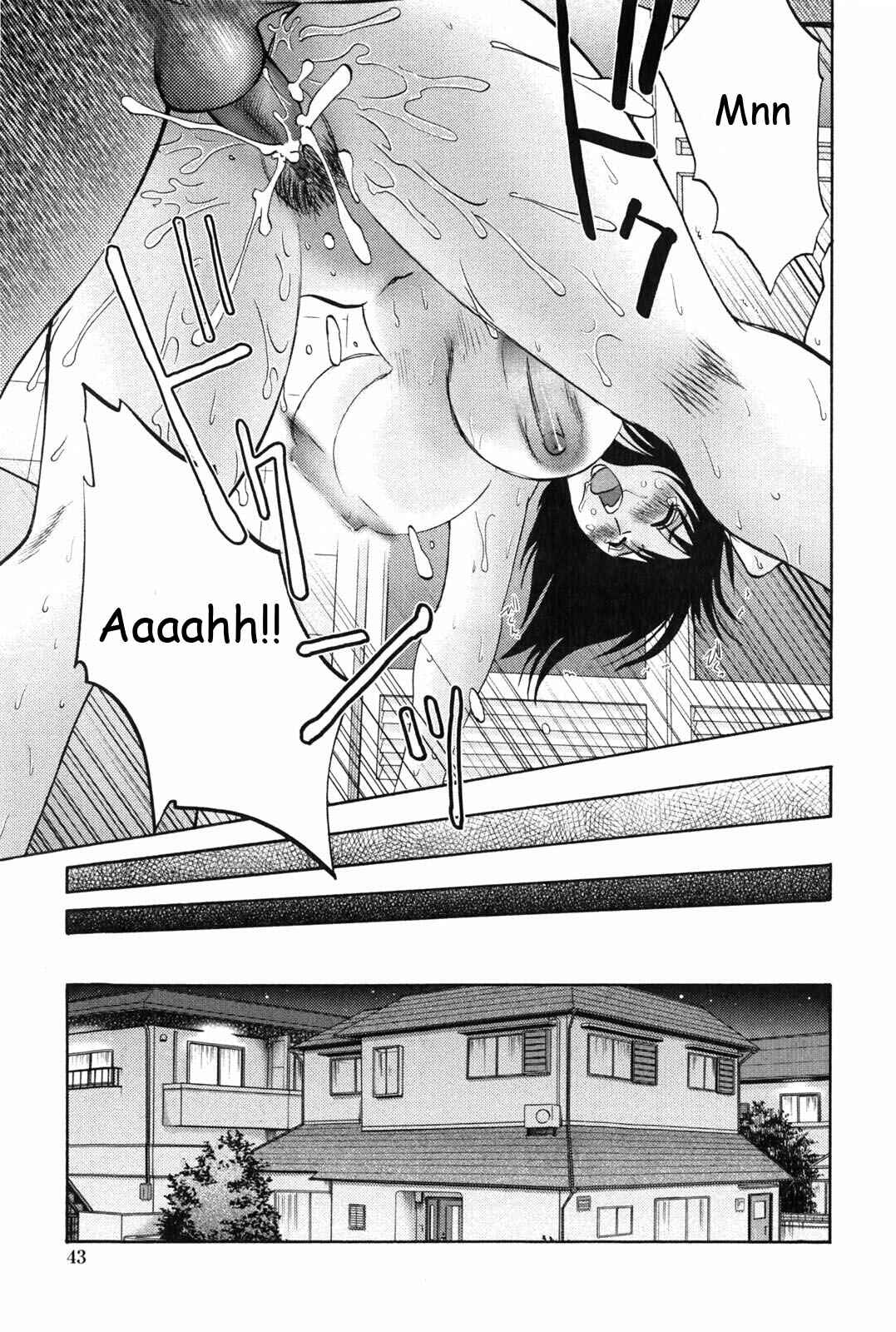 Page 17 Chapter 2 Agatsuma Kyoudai Junjouhen