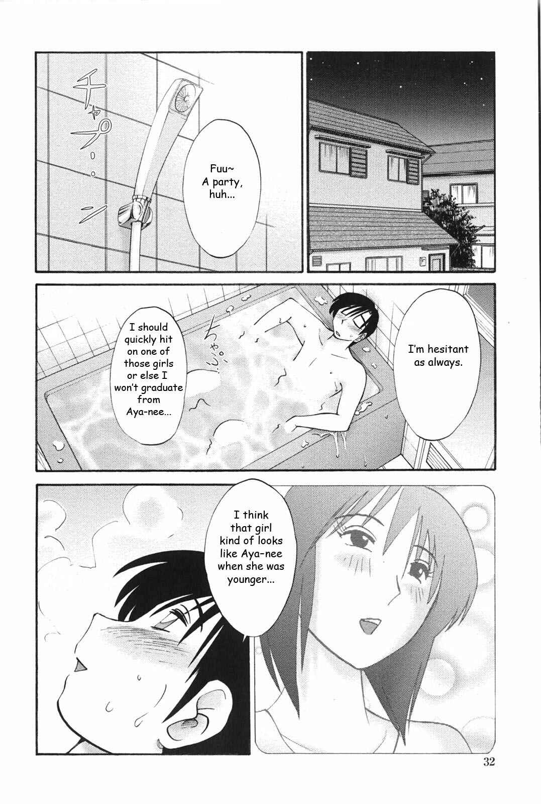 Page 6 Chapter 2 Agatsuma Kyoudai Junjouhen