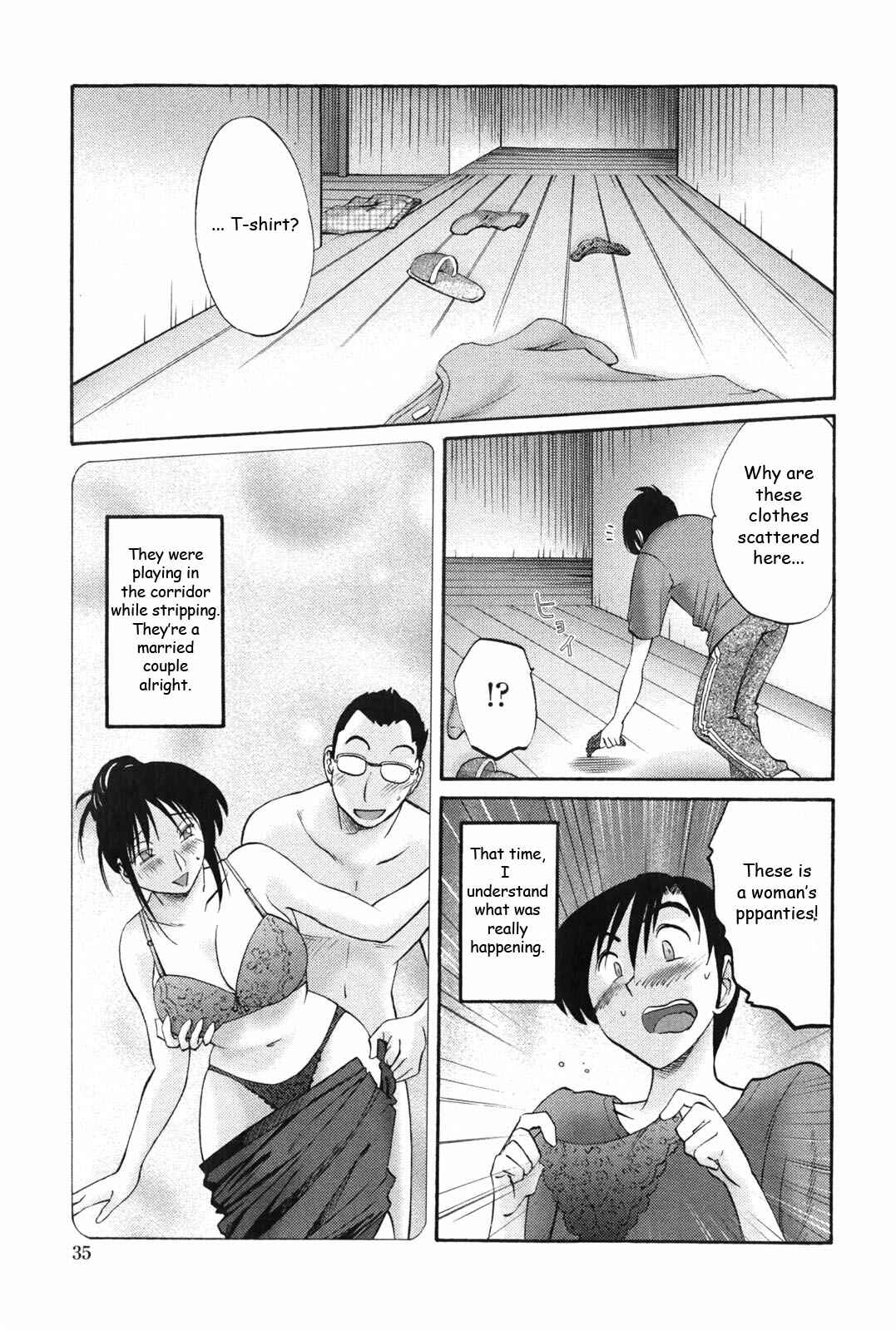 Page 9 Chapter 2 Agatsuma Kyoudai Junjouhen