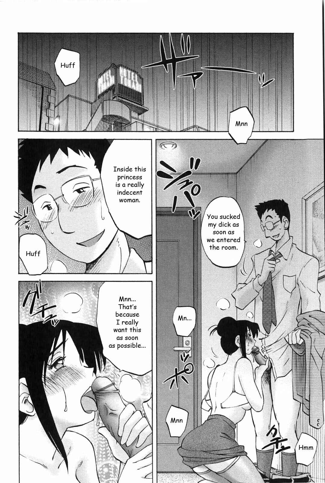 Page 8 Chapter 6 Agatsuma Kyoudai Junjouhen