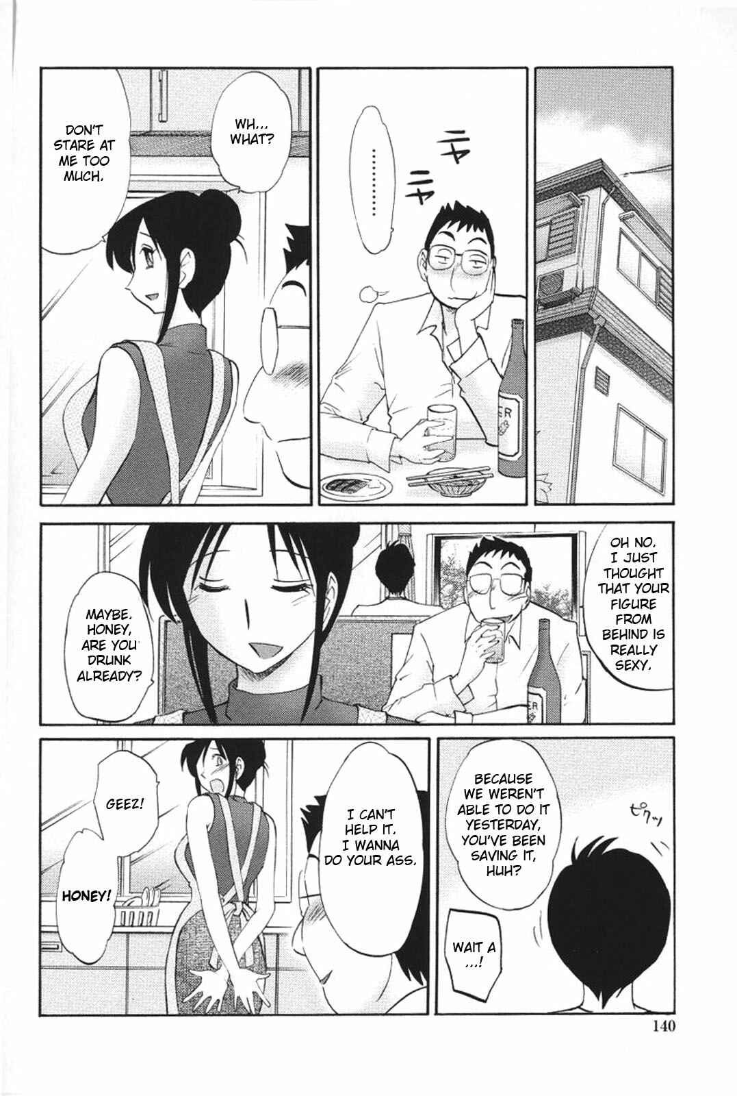 Page 10 Chapter 15 Agatsuma Kyoudai Junjouhen