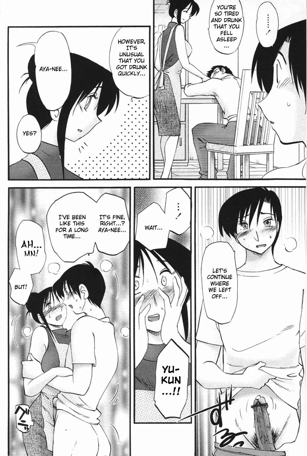 Page 12 Chapter 15 Agatsuma Kyoudai Junjouhen