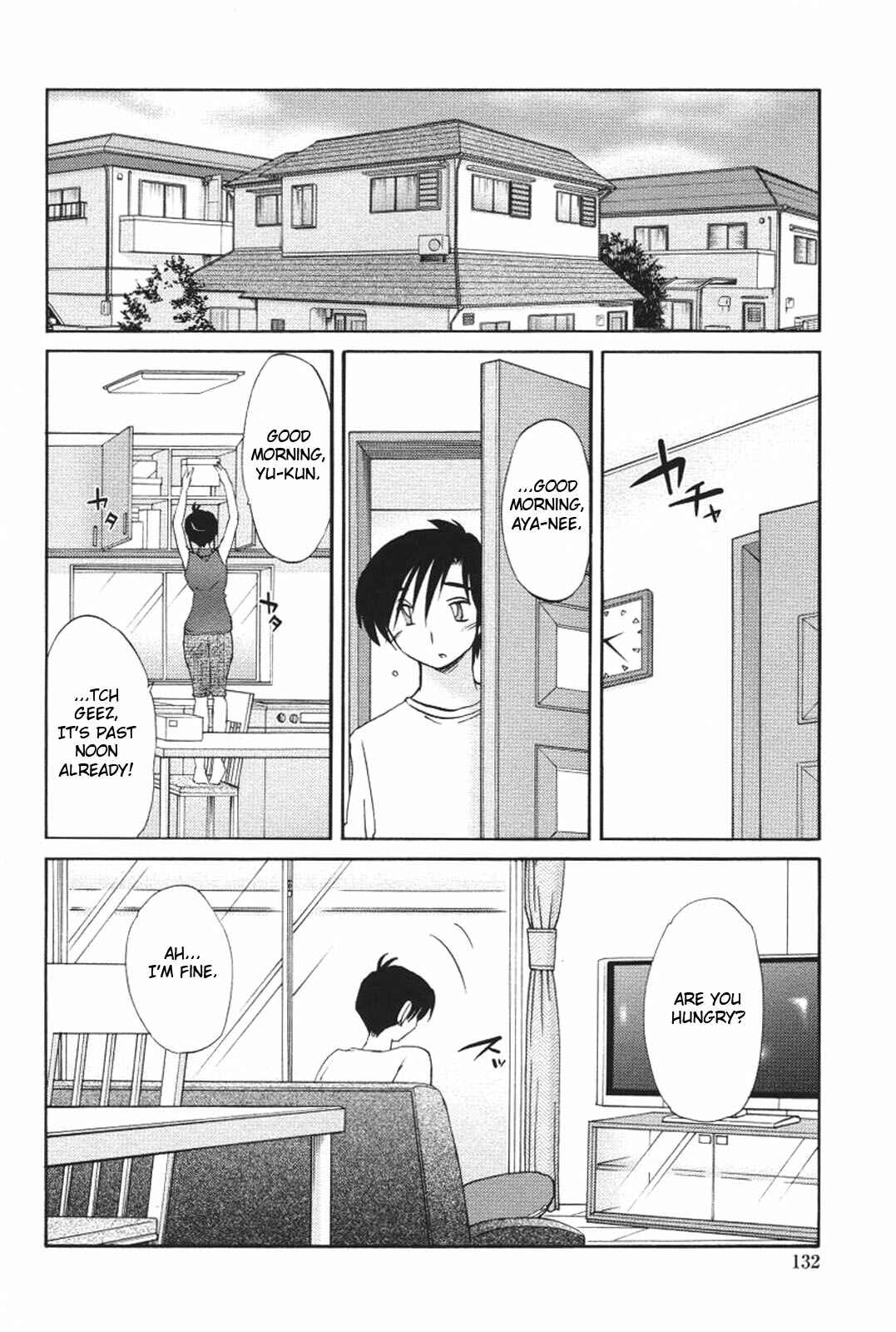 Page 2 Chapter 15 Agatsuma Kyoudai Junjouhen