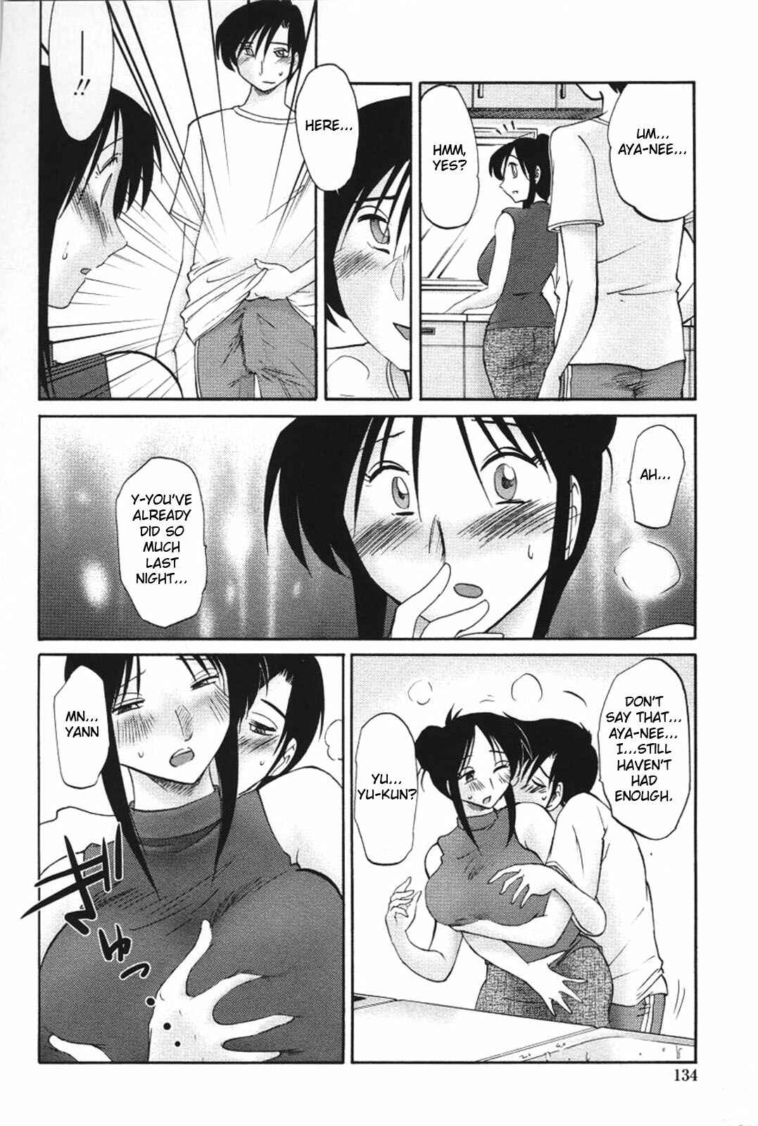 Page 4 Chapter 15 Agatsuma Kyoudai Junjouhen