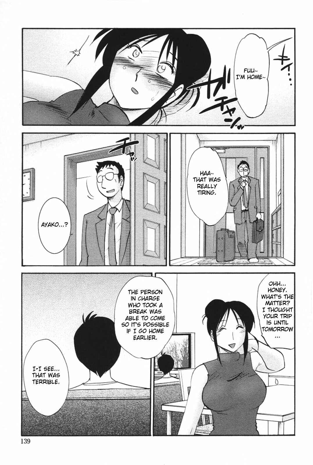 Page 9 Chapter 15 Agatsuma Kyoudai Junjouhen