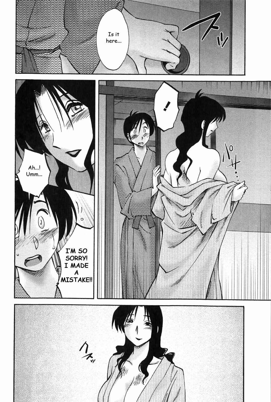 Page 16 Chapter 7 Agatsuma Kyoudai Junjouhen