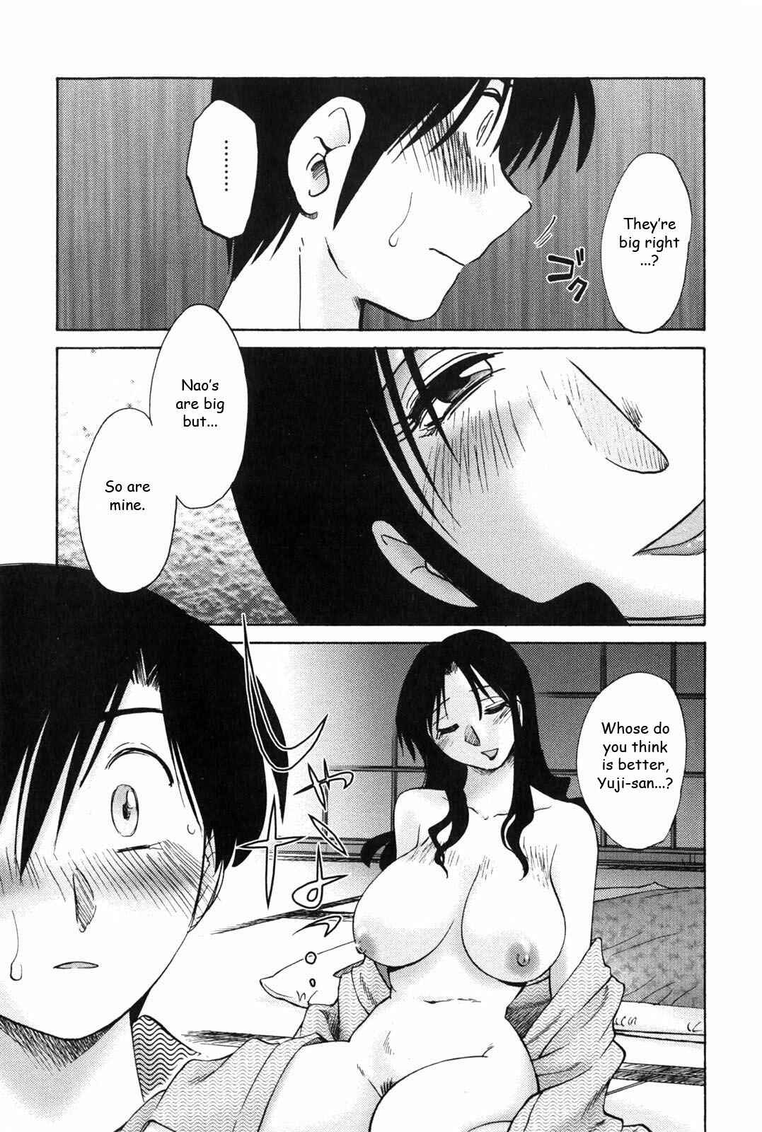 Page 19 Chapter 7 Agatsuma Kyoudai Junjouhen