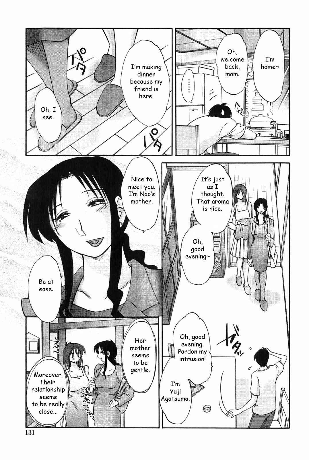 Page 5 Chapter 7 Agatsuma Kyoudai Junjouhen
