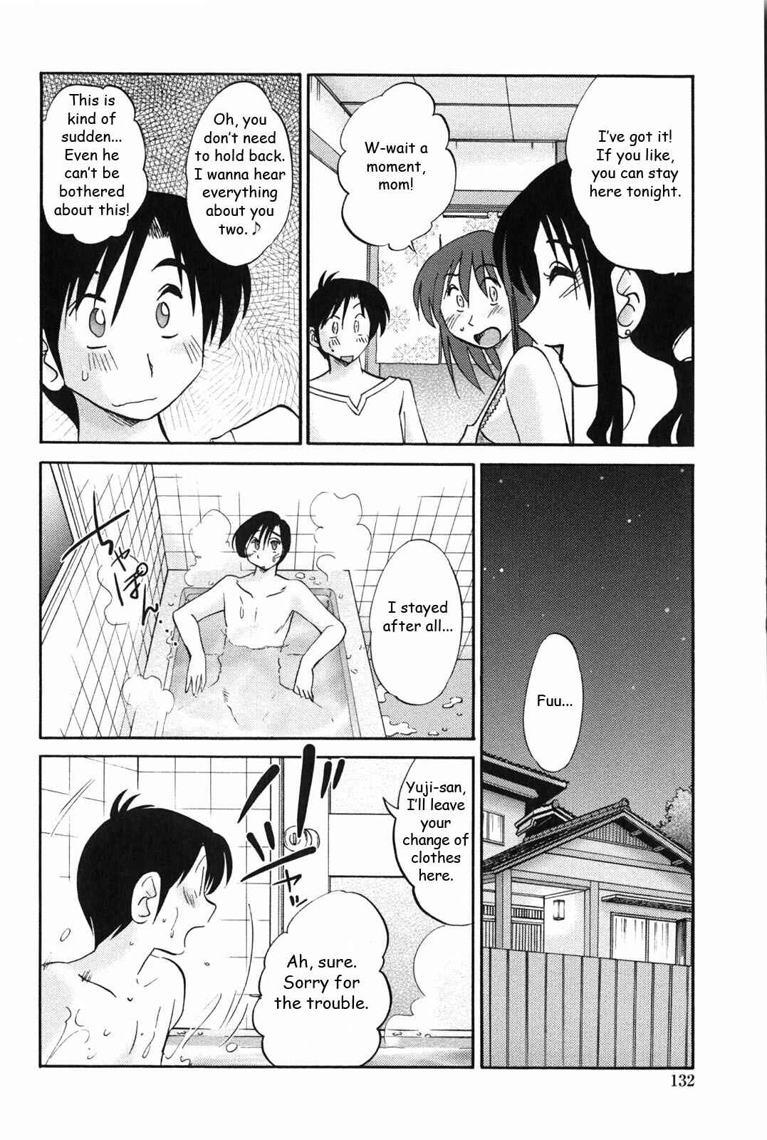 Page 6 Chapter 7 Agatsuma Kyoudai Junjouhen