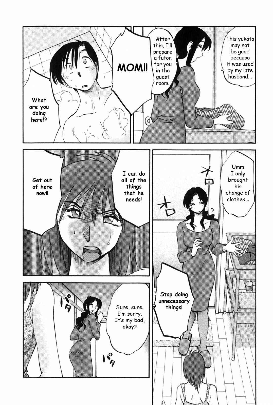 Page 7 Chapter 7 Agatsuma Kyoudai Junjouhen