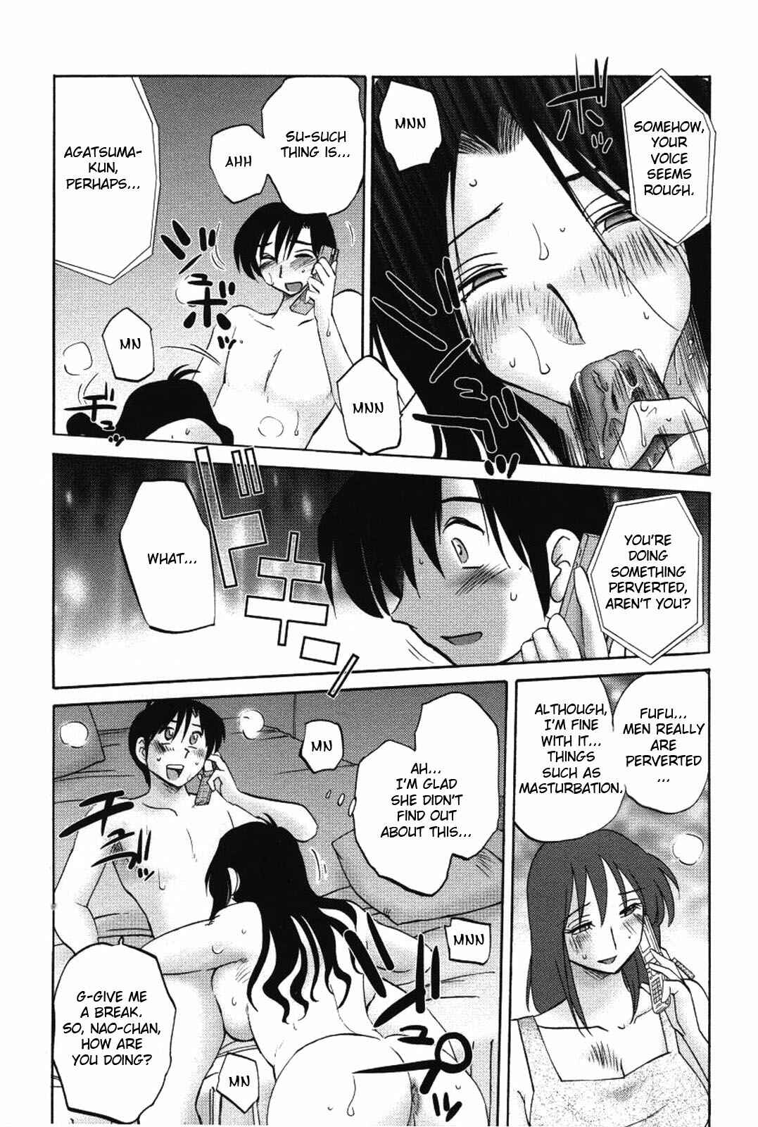 Page 10 Chapter 10 Agatsuma Kyoudai Junjouhen