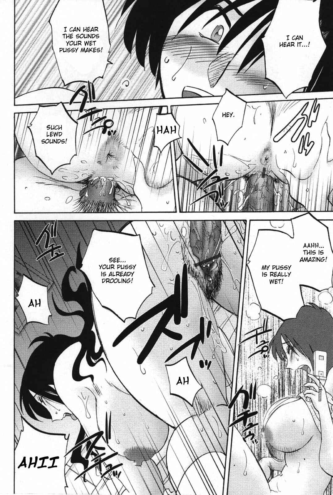 Page 16 Chapter 10 Agatsuma Kyoudai Junjouhen