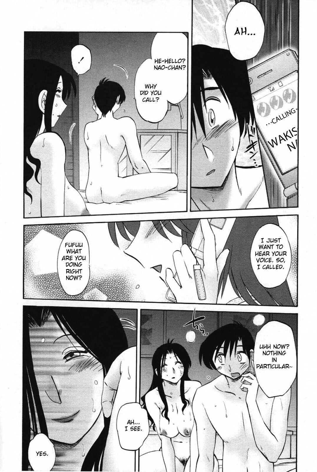 Page 8 Chapter 10 Agatsuma Kyoudai Junjouhen