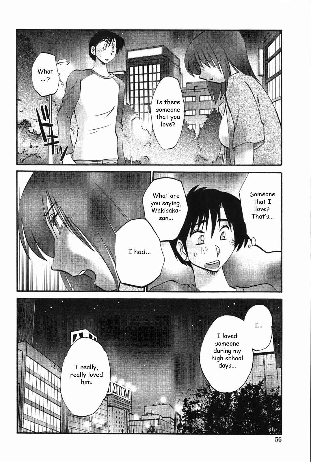 Page 10 Chapter 3 Agatsuma Kyoudai Junjouhen