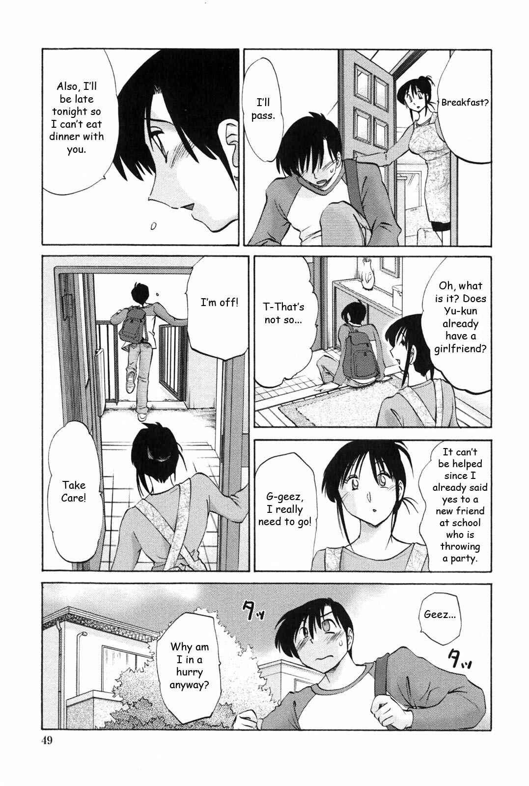 Page 3 Chapter 3 Agatsuma Kyoudai Junjouhen