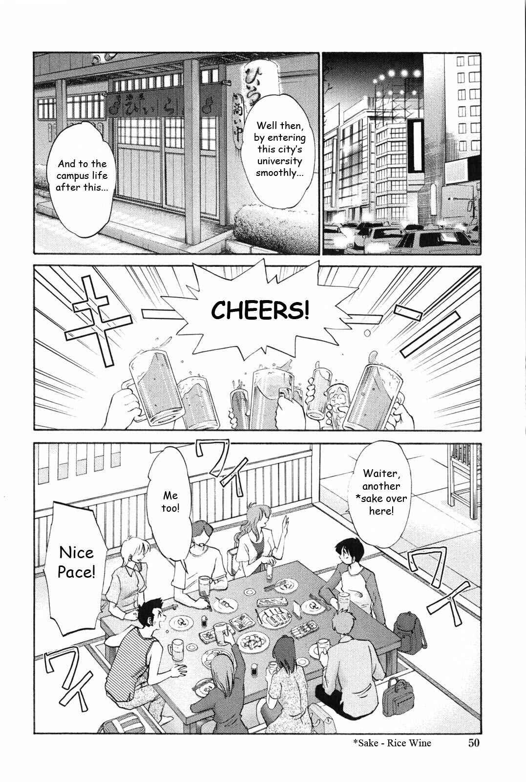 Page 4 Chapter 3 Agatsuma Kyoudai Junjouhen