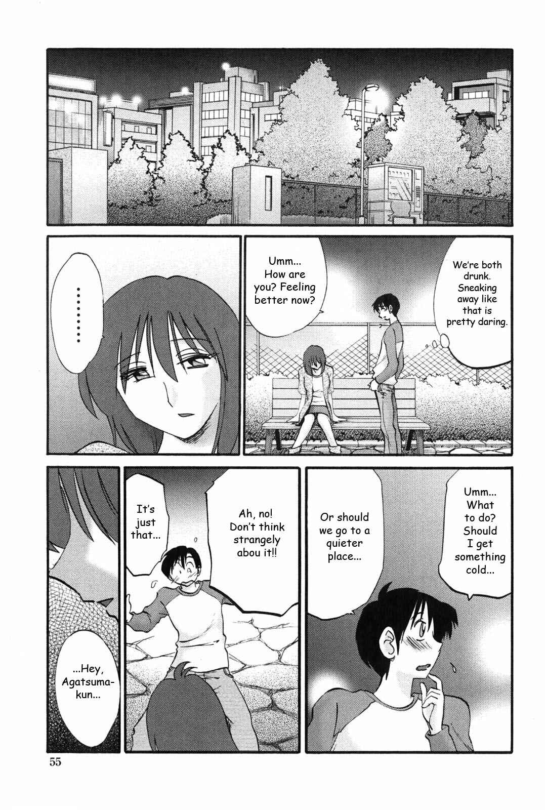 Page 9 Chapter 3 Agatsuma Kyoudai Junjouhen