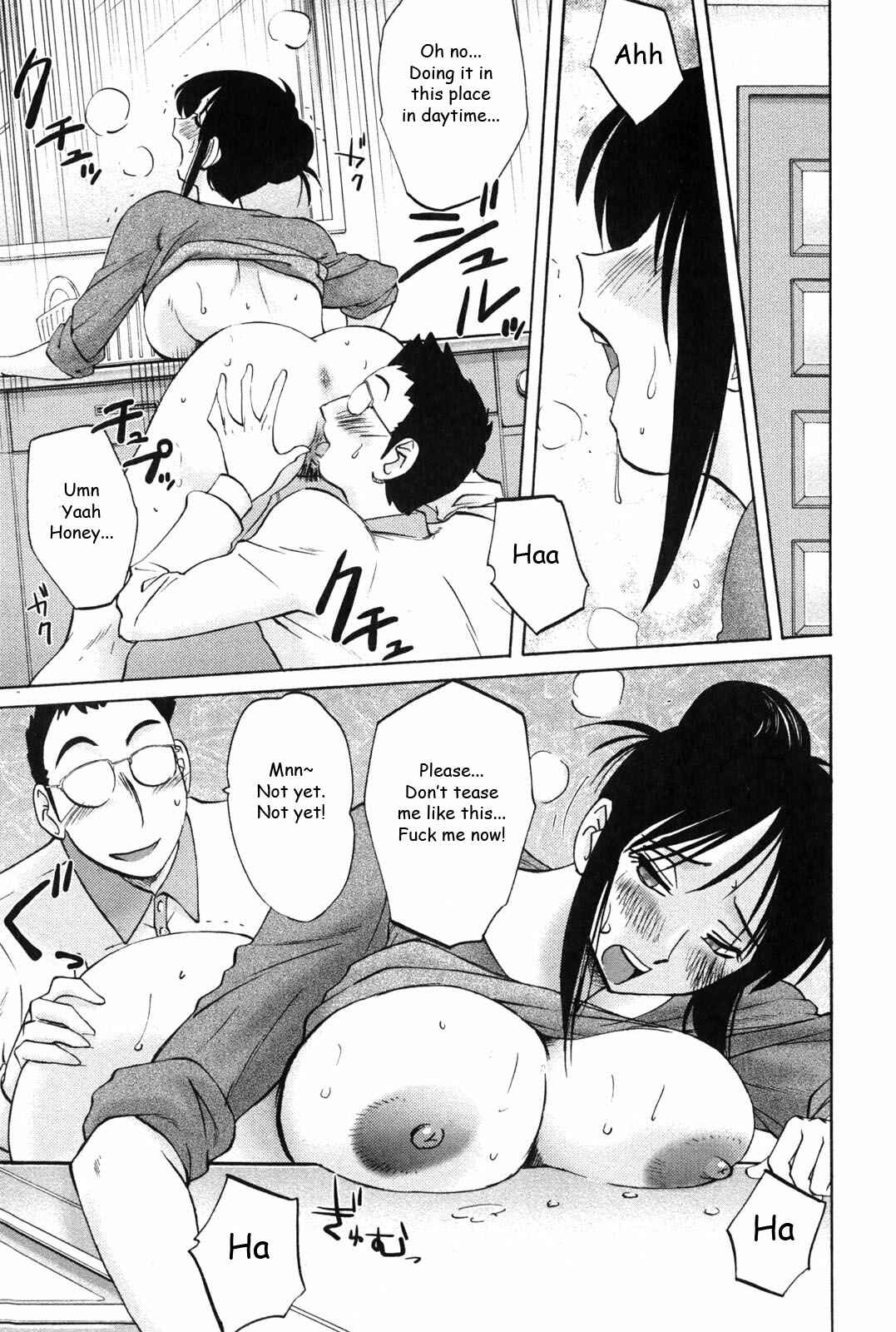 Page 9 Chapter 4 Agatsuma Kyoudai Junjouhen