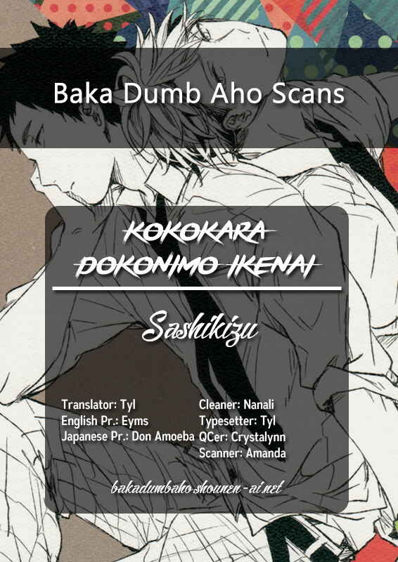 Page 1 Chapter Unknown_a8c6 Haikyu!! - Kokokara Dokonimo Ikenai (Doujinshi)