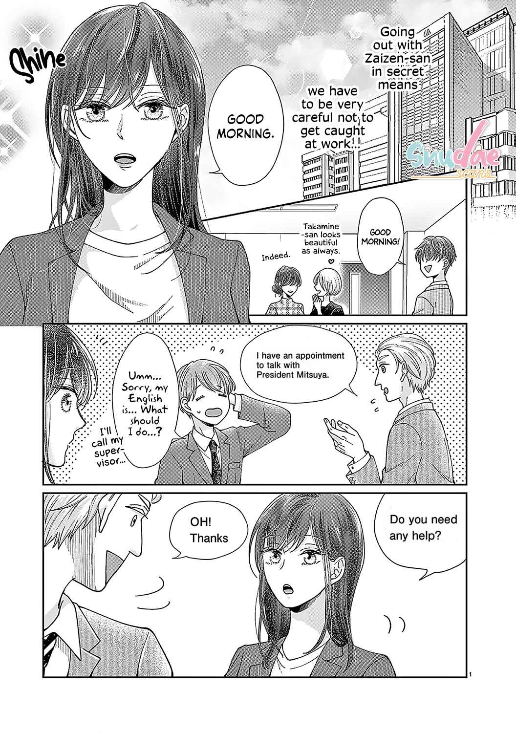 Page 3 Chapter 14 Okuchi ga Ecchi na Jakuten Datte, Rival no Elite Douryou ni Barete Shimaimashita