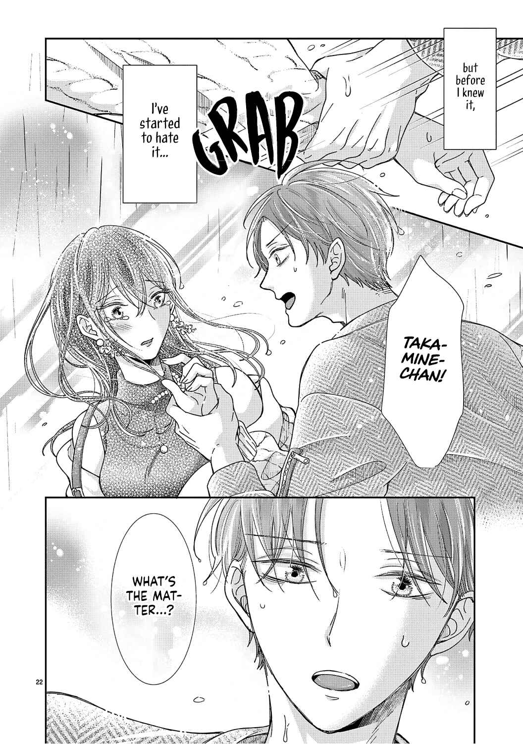 Page 25 Chapter 12 Okuchi ga Ecchi na Jakuten Datte, Rival no Elite Douryou ni Barete Shimaimashita