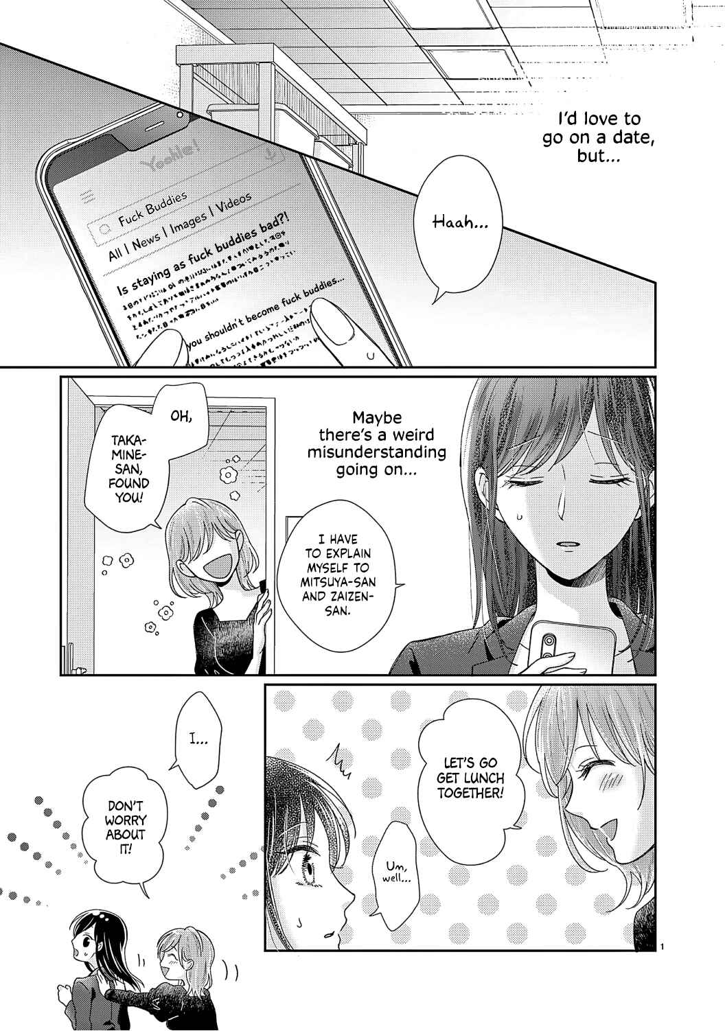 Page 4 Chapter 12 Okuchi ga Ecchi na Jakuten Datte, Rival no Elite Douryou ni Barete Shimaimashita