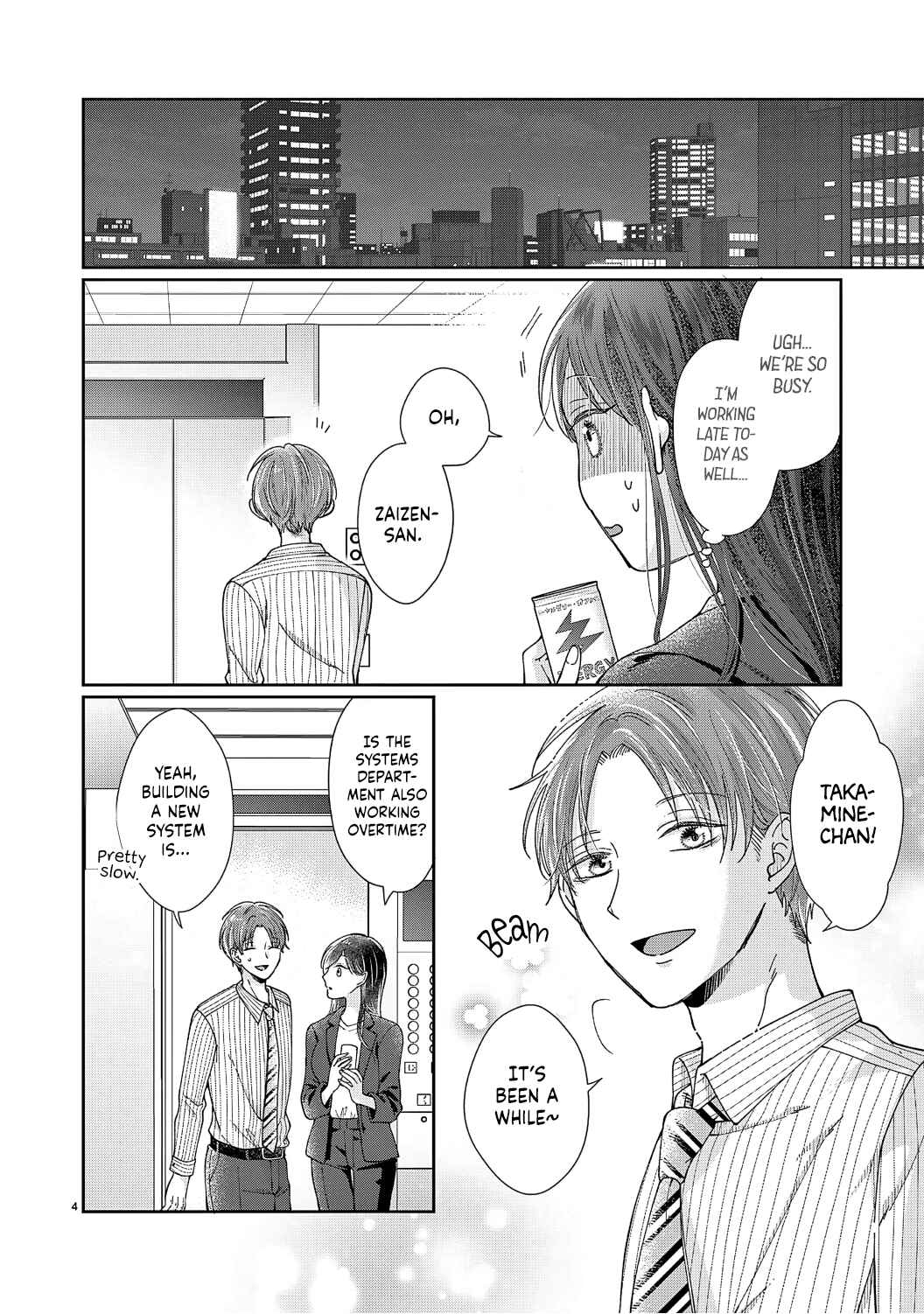 Page 7 Chapter 12 Okuchi ga Ecchi na Jakuten Datte, Rival no Elite Douryou ni Barete Shimaimashita