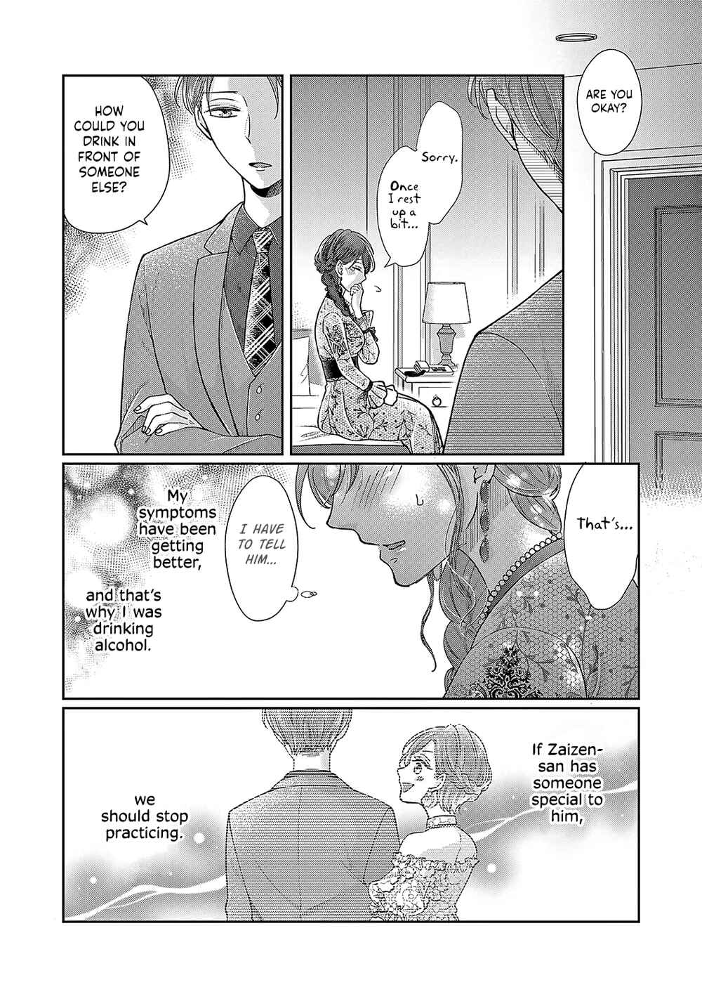 Page 17 Chapter 9 Okuchi ga Ecchi na Jakuten Datte, Rival no Elite Douryou ni Barete Shimaimashita