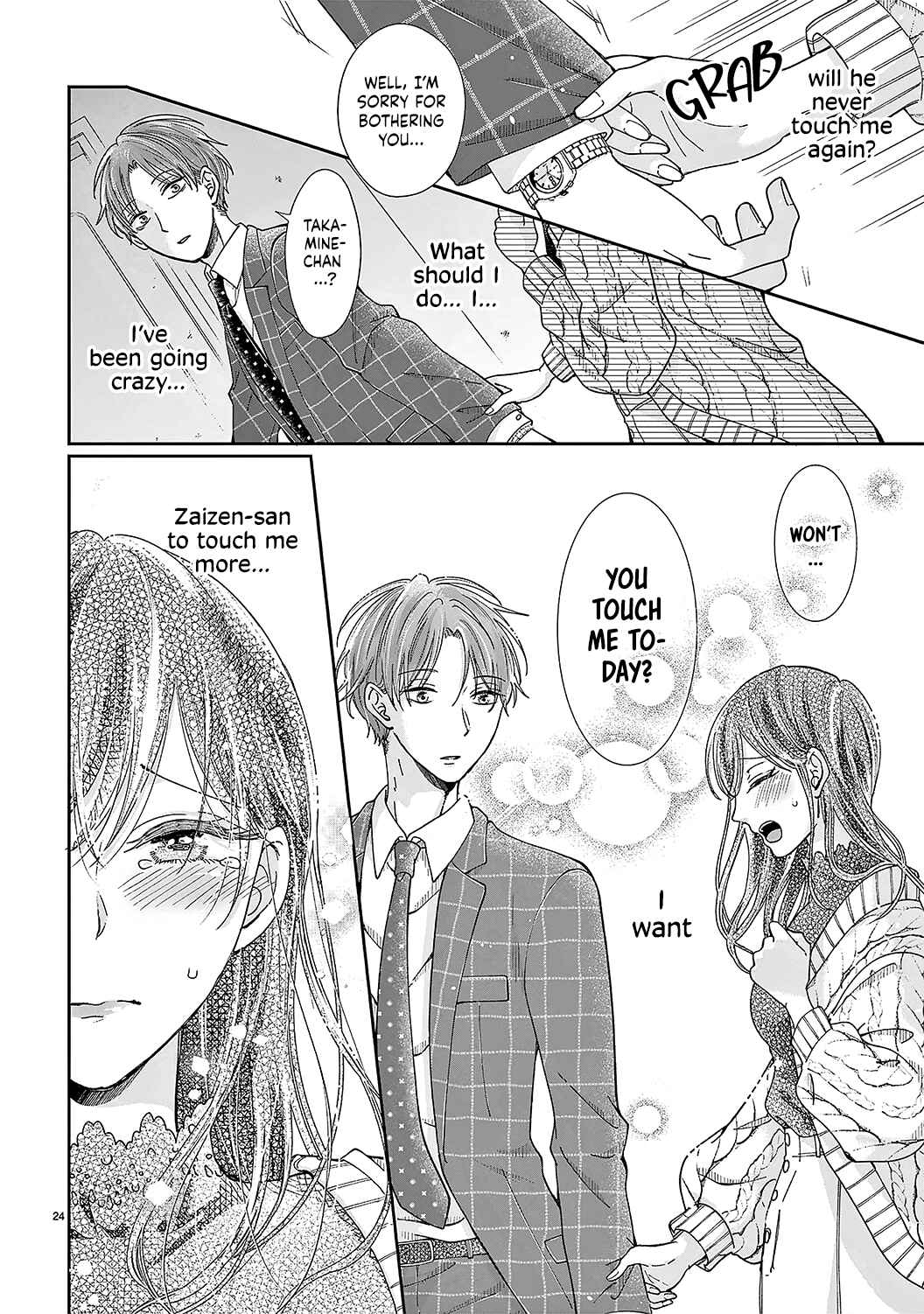 Page 27 Chapter 6 Okuchi ga Ecchi na Jakuten Datte, Rival no Elite Douryou ni Barete Shimaimashita