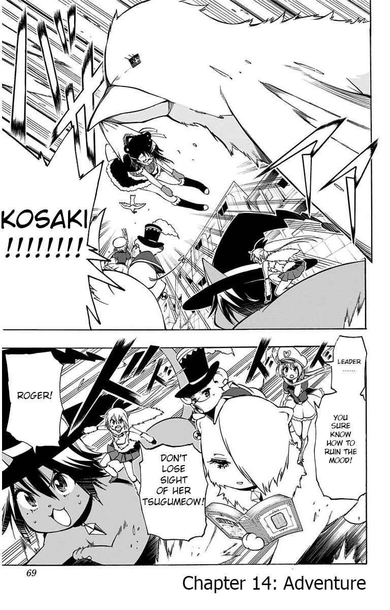 Page 1 Chapter 14 Magical Pâtissière Kosaki-chan!!