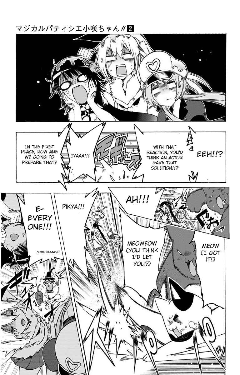 Page 13 Chapter 14 Magical Pâtissière Kosaki-chan!!