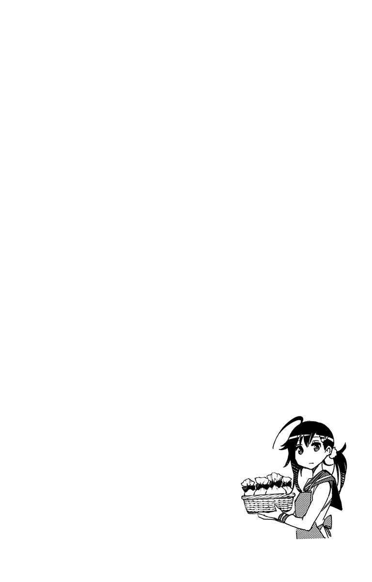 Page 15 Chapter 11 Magical Pâtissière Kosaki-chan!!