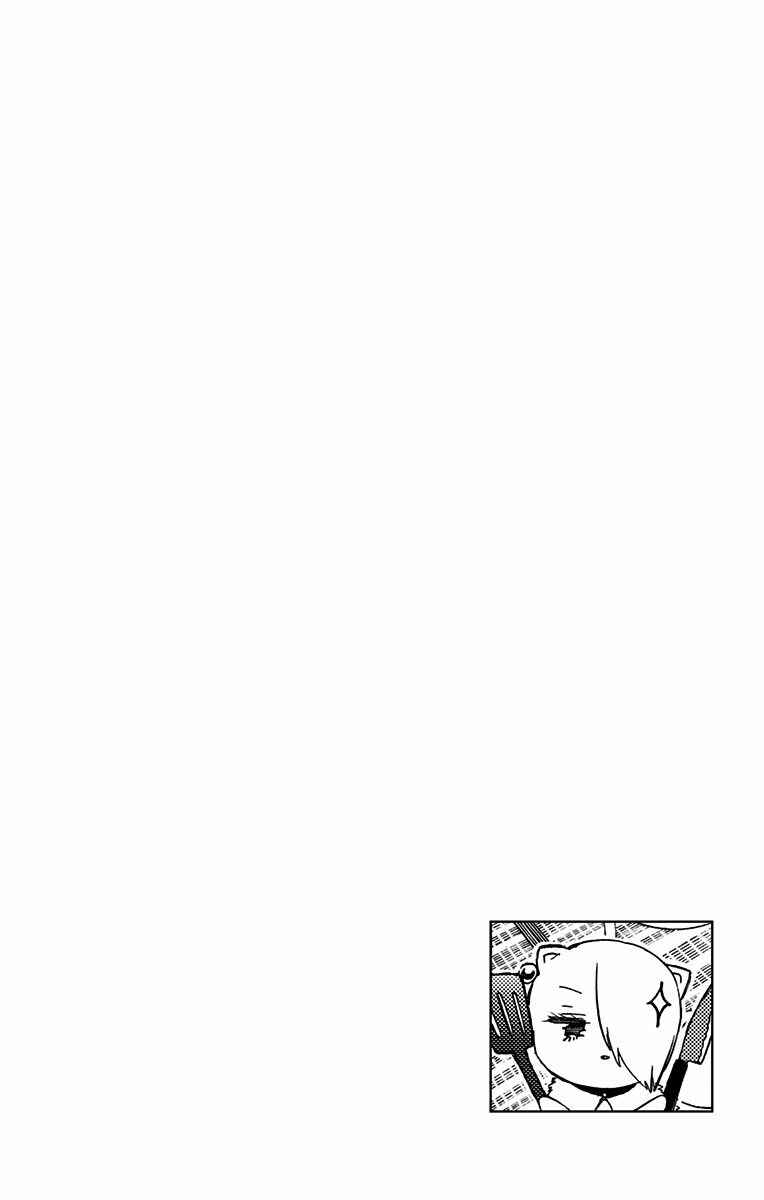 Page 16 Chapter 33 Magical Pâtissière Kosaki-chan!!