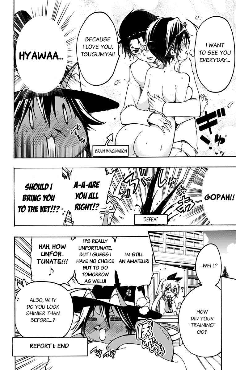 Page 4 Chapter 33 Magical Pâtissière Kosaki-chan!!