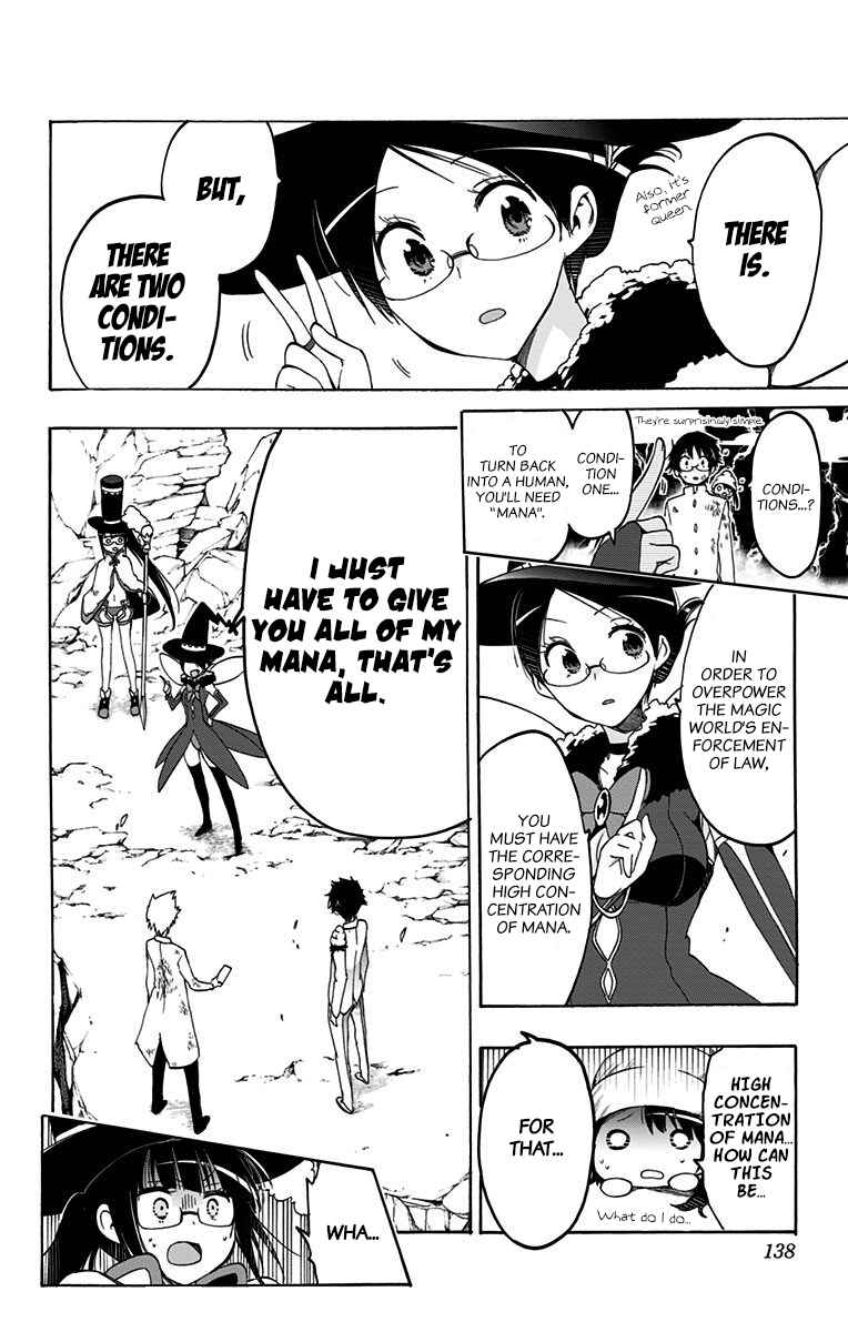 Page 12 Chapter 39 Magical Pâtissière Kosaki-chan!!