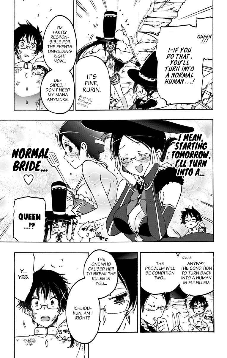 Page 13 Chapter 39 Magical Pâtissière Kosaki-chan!!