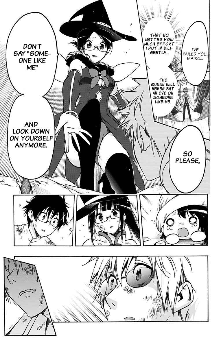 Page 3 Chapter 39 Magical Pâtissière Kosaki-chan!!