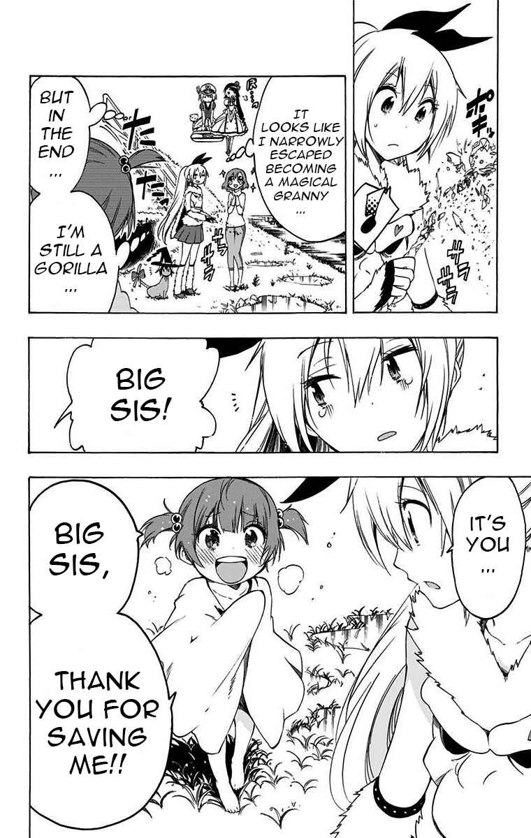 Page 15 Chapter 26 Magical Pâtissière Kosaki-chan!!
