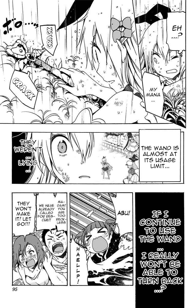 Page 7 Chapter 26 Magical Pâtissière Kosaki-chan!!