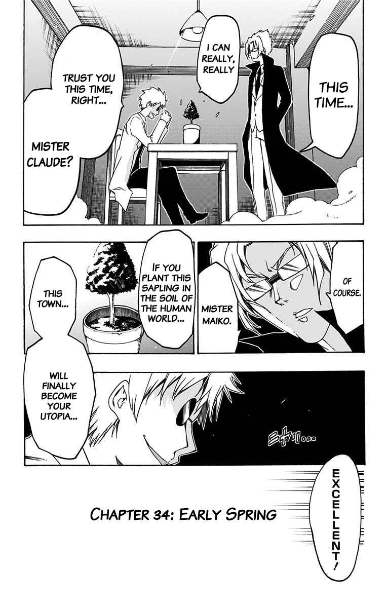Page 1 Chapter 34 Magical Pâtissière Kosaki-chan!!