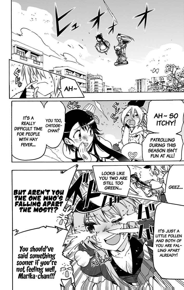 Page 2 Chapter 34 Magical Pâtissière Kosaki-chan!!