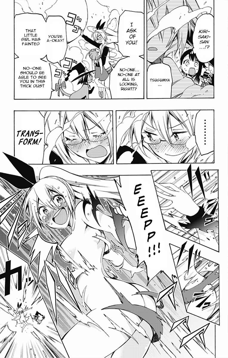 Page 9 Chapter 7 Magical Pâtissière Kosaki-chan!!