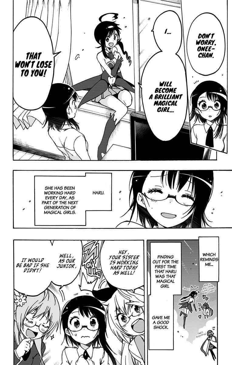 Page 2 Chapter 42 Magical Pâtissière Kosaki-chan!!