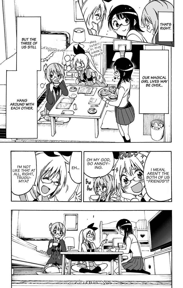 Page 3 Chapter 42 Magical Pâtissière Kosaki-chan!!