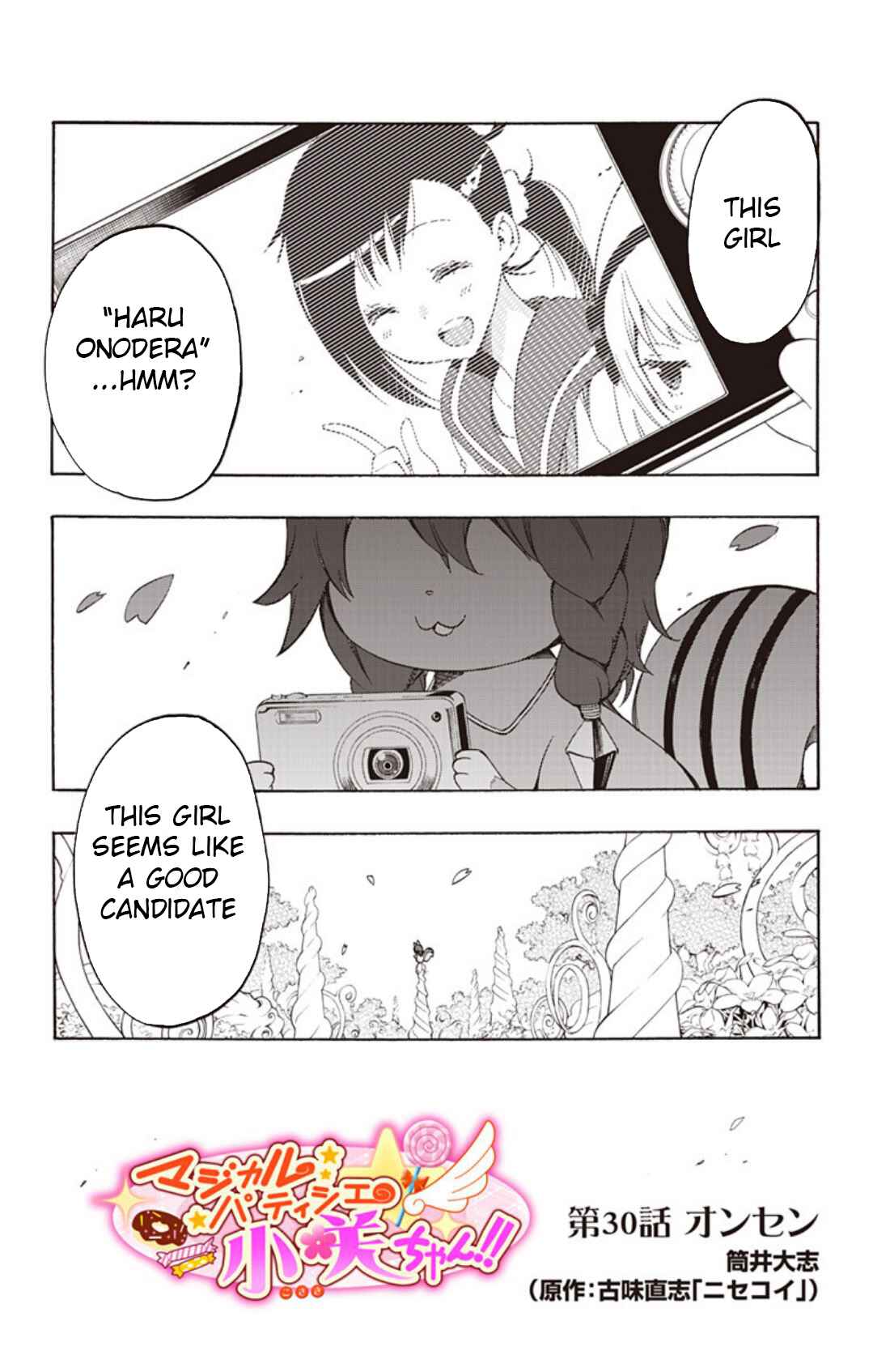 Page 1 Chapter 30 Magical Pâtissière Kosaki-chan!!