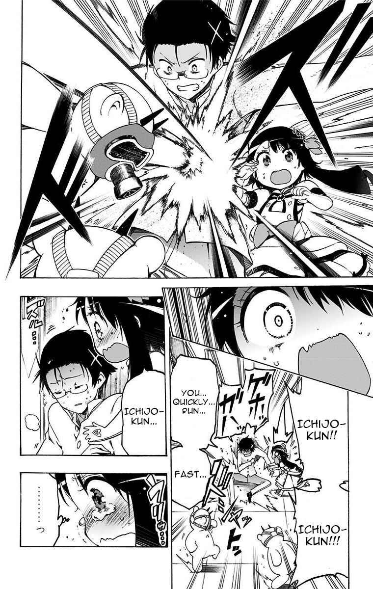 Page 13 Chapter 22 Magical Pâtissière Kosaki-chan!!