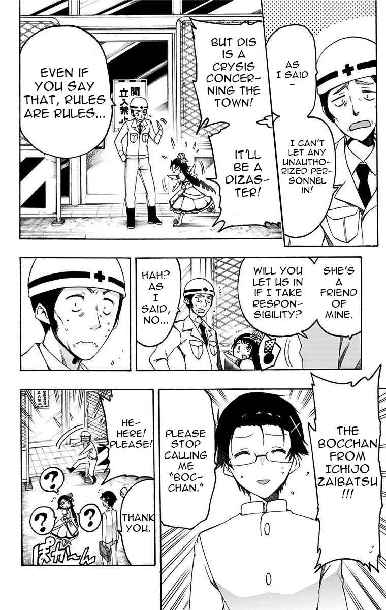 Page 6 Chapter 22 Magical Pâtissière Kosaki-chan!!