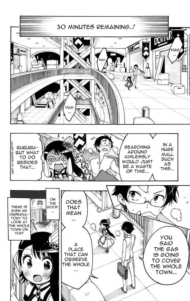 Page 8 Chapter 22 Magical Pâtissière Kosaki-chan!!