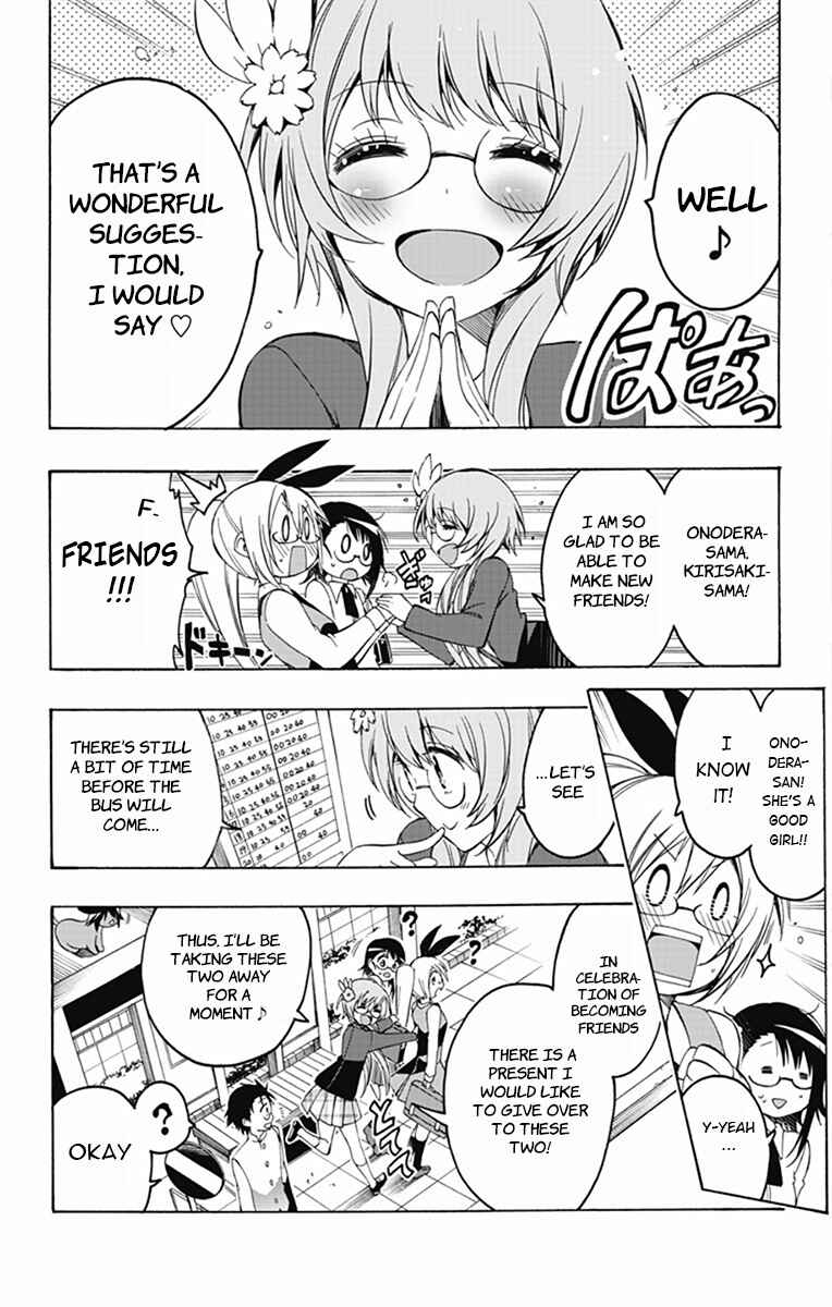 Page 10 Chapter 8 Magical Pâtissière Kosaki-chan!!